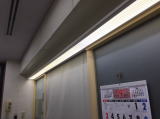 茨城県取手市東地区　照明LED化工事