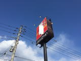 茨城県土浦市卸町地区　看板照明電球交換工事