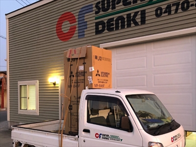 CFスーパーデンキ4