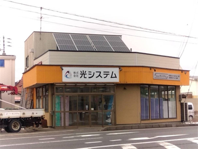 光システム旧社屋（秋田県秋田市）
