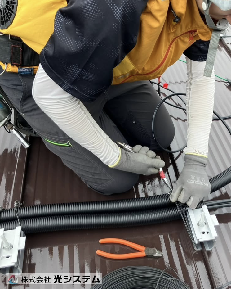 光システム作業写真_2