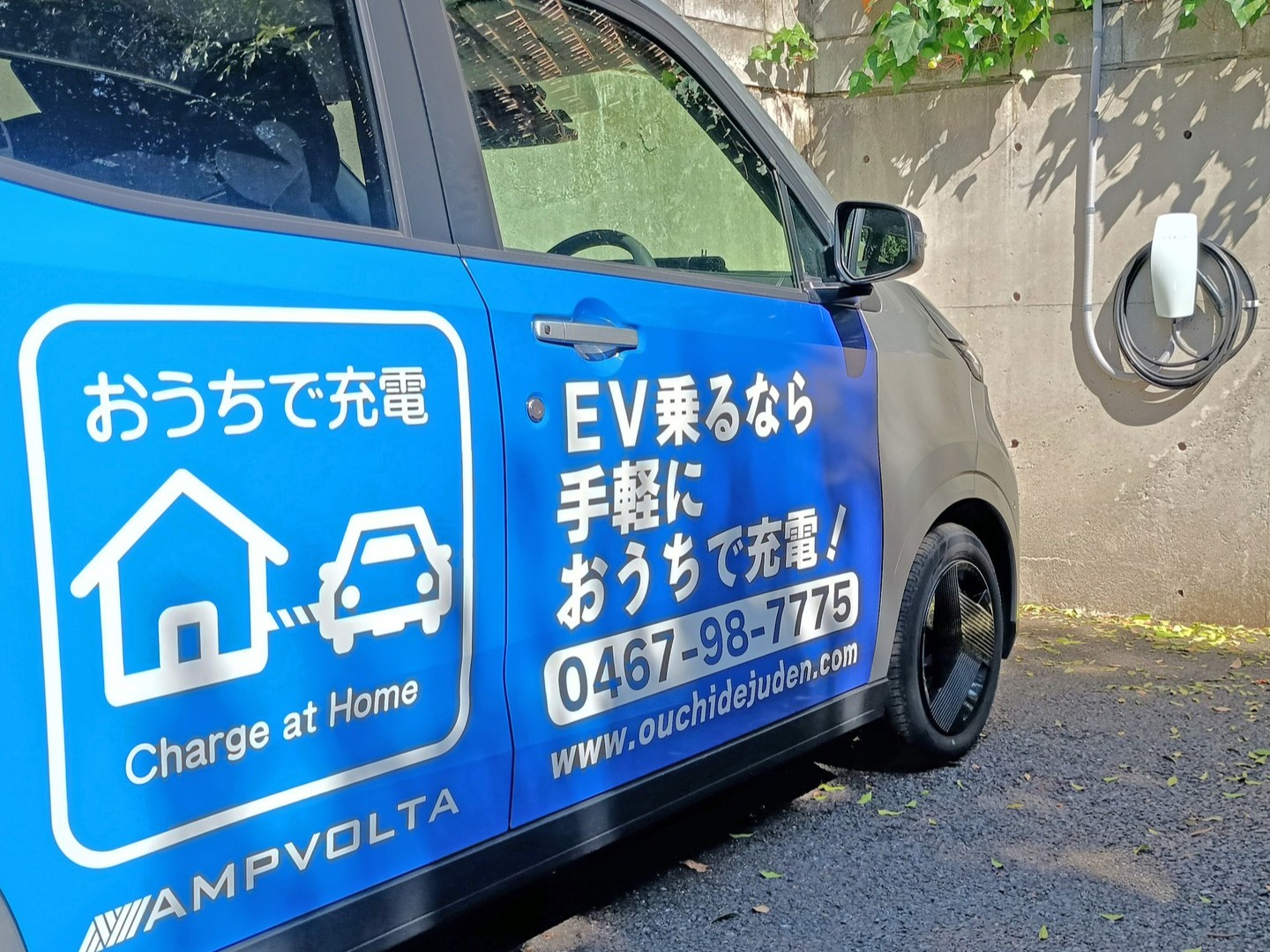 ツナグ電工1