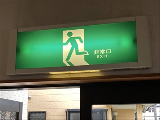 自治会管理施設 LED照明工事 施工前2
