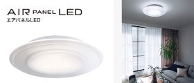 LED・照明・シーリング工事は「まちの電気屋さんグループ」にお任せください！