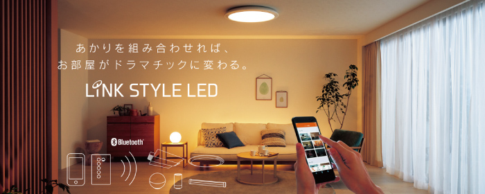 LED照明 交換・増設・シーリング工事 安心価格のまちの電気屋さんグループです！