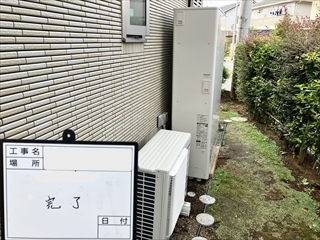 エコキュート交換工事 施工事例1-2