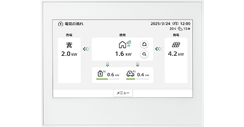 AiSEG3 家の知能が進化する。aiseg32025年3月24日発売予定