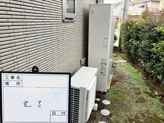 茨城県牛久市　エコキュート交換工事2