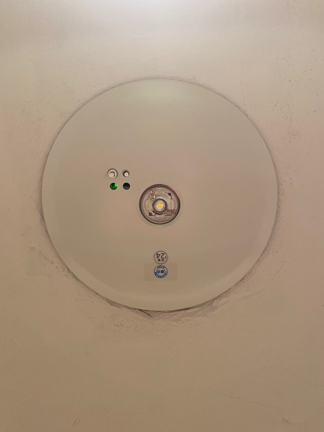 増渕電気 非常灯交換交換工事4