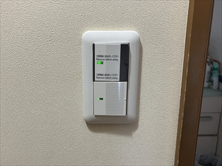 茨城県つくば市 スイッチ交換工事1