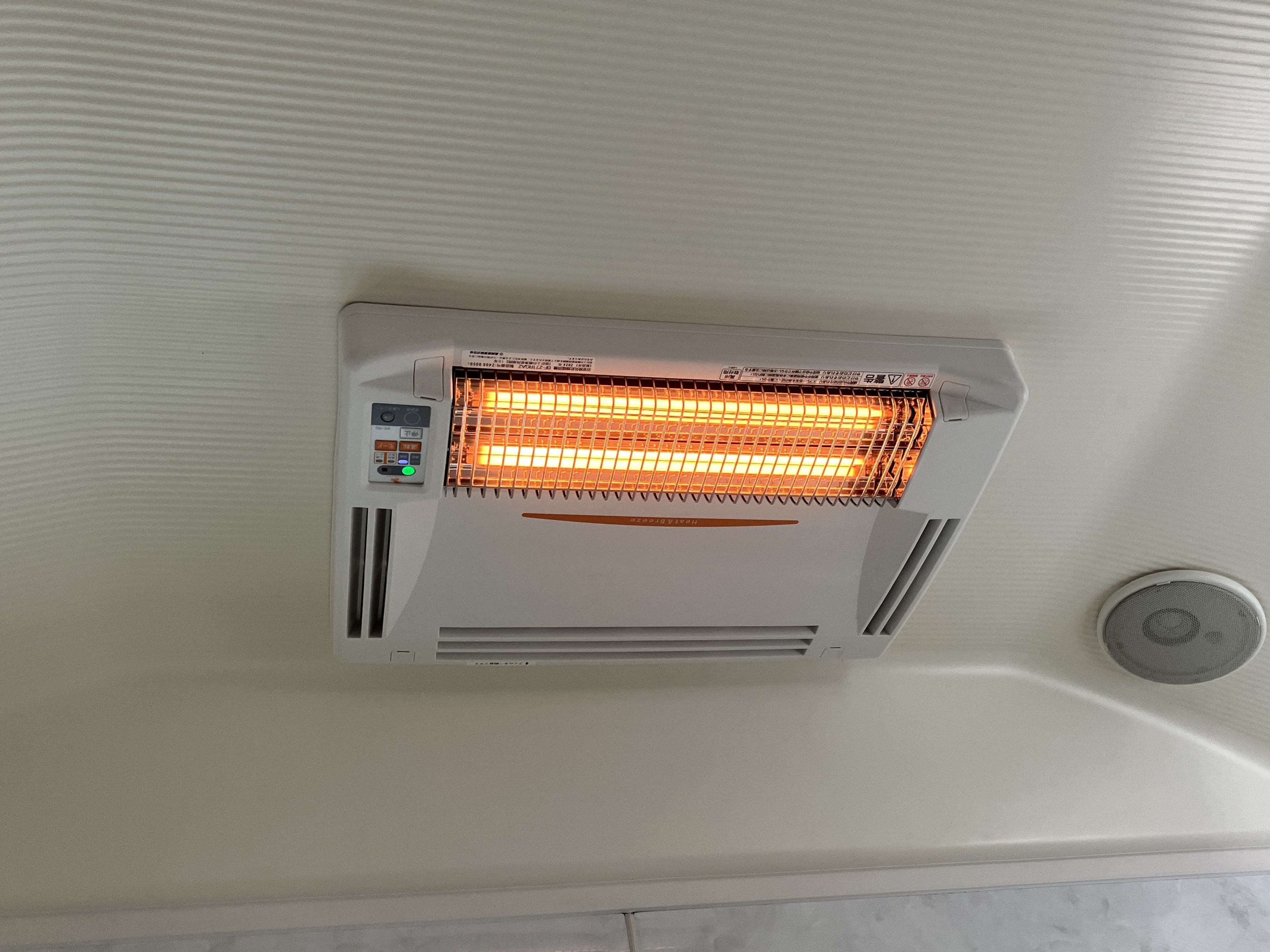 茨城県つくばみらい市 浴室乾燥機能付き換気扇交換工事1
