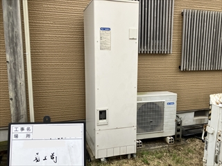 茨城県取手市 エコキュート交換工事1