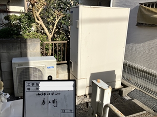 千葉県柏市 エコキュート交換工事1