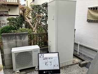 千葉県柏市 エコキュート交換工事2