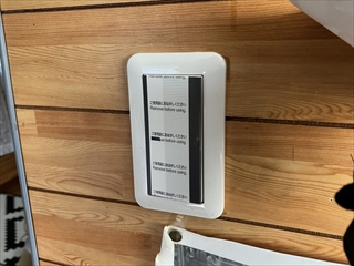千葉県柏市 各種電気工事2
