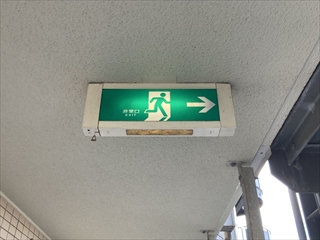 茨城県取手市 誘導灯交換工事1