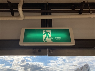 茨城県常総市 誘導灯交換工事1