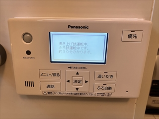 茨城県守谷市 エコキュート交換工事4