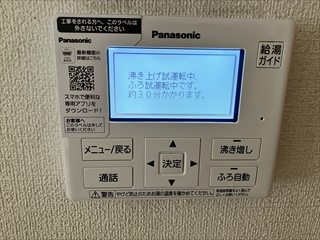 茨城県守谷市 エコキュート交換工事4