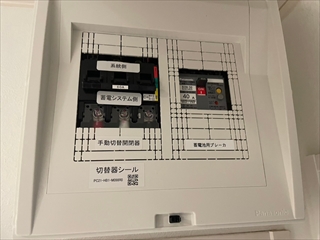 タケモトデンキ 蓄電池設置工事1