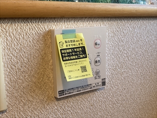 茨城県土浦市 浴室換気扇＋ドアホン交換工事2