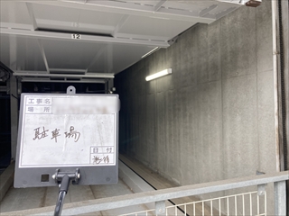 茨城県つくば市 マンションLED化工事1