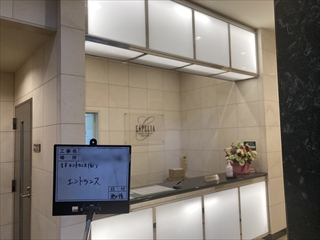 茨城県つくば市 マンションLED化工事3