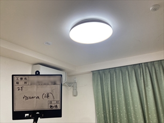 茨城県つくば市 マンションLED化工事8