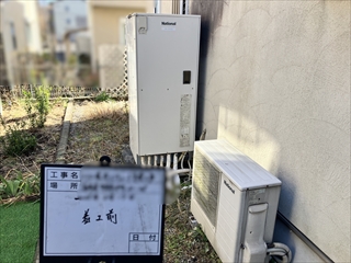 茨城県守谷市 エコキュート交換工事1