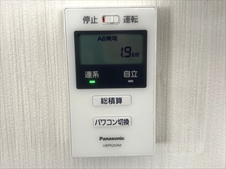 茨城県つくば市 パワーコンディショナ（ＰＣＳ）交換工事4