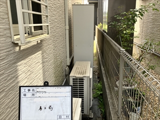 千葉県流山市 エコキュート交換工事1