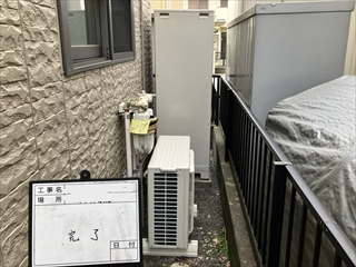 茨城県守谷市 エコキュート交換工事4
