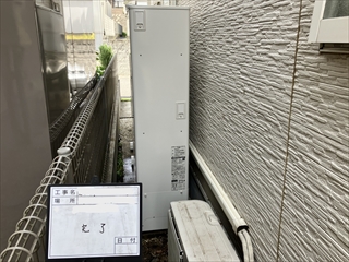 千葉県流山市 エコキュート交換工事4