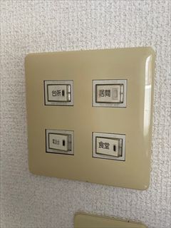 スイッチ交換工事3