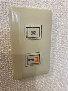 スイッチ交換工事7