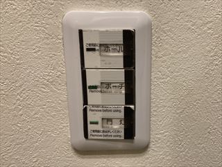 千葉県柏市　家庭用スイッチ交換工事2