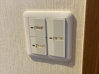 茨城県土浦市　家庭用スイッチ交換2