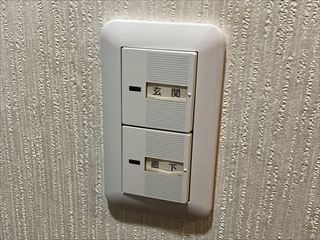 茨城県土浦市　家庭用スイッチ交換4