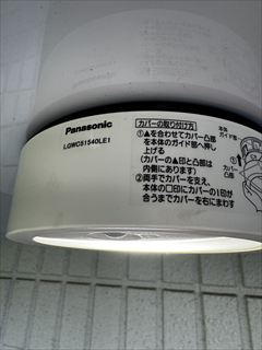 家庭用屋外照明交換工事3