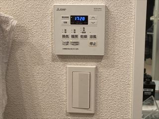 茨城県つくば市　マンション用浴室換気乾燥機交換工事