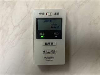 茨城県守谷市　家庭用PCS交換工事