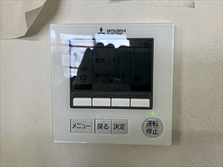 茨城県つくばみらい市　オフィス用パッケージエアコン交換工事