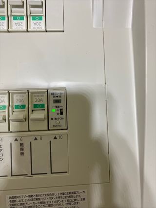 分電盤交換工事