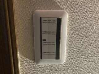 茨城県取手市　家庭用スイッチ交換工事