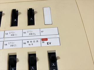 千葉県柏市　家庭用EVコンセント（電気自動車充電コンセント）設置工事