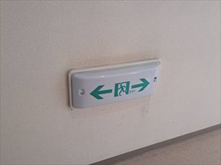 茨城県下妻市　施設用誘導灯交換工事