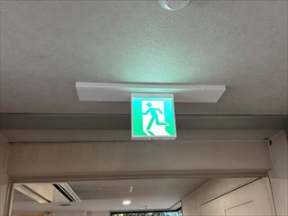 茨城県下妻市　施設用誘導灯交換工事