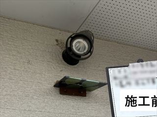 茨城県取手市　オフィス用照明LED化工事