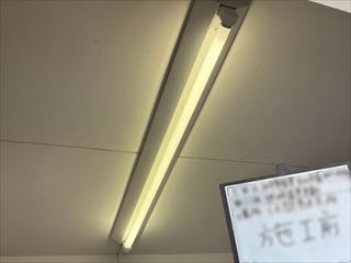 茨城県取手市　オフィス用照明LED化工事