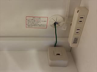 茨城県守谷市　家庭用アースターミナルBOX設置工事